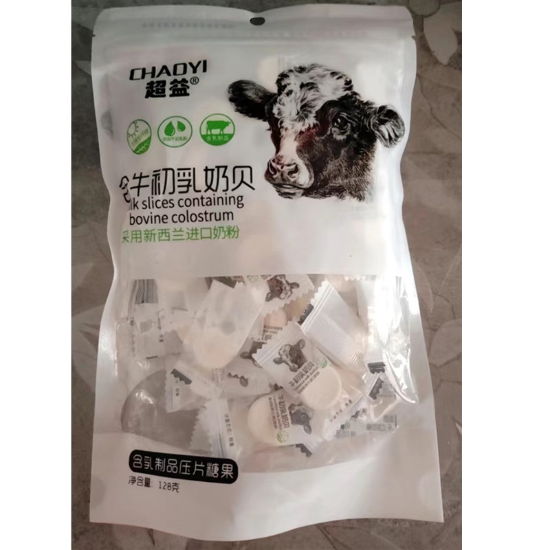 【新货】超益益生元奶贝牛初乳干吃牛奶片内蒙古儿童原味营养