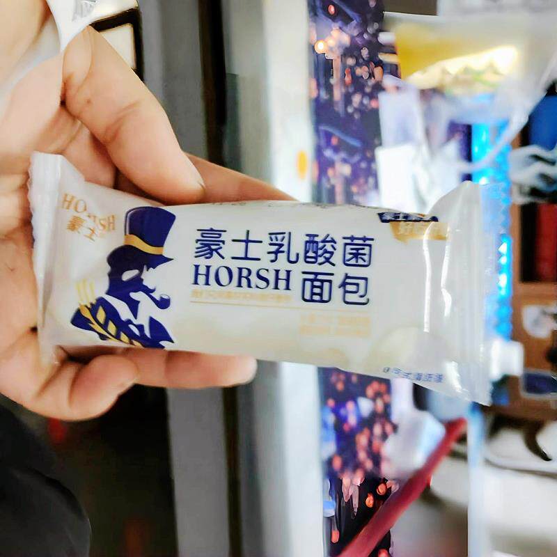 豪士乳酸菌小口袋面包420g整箱早餐代餐糕点心解馋休闲零食品小