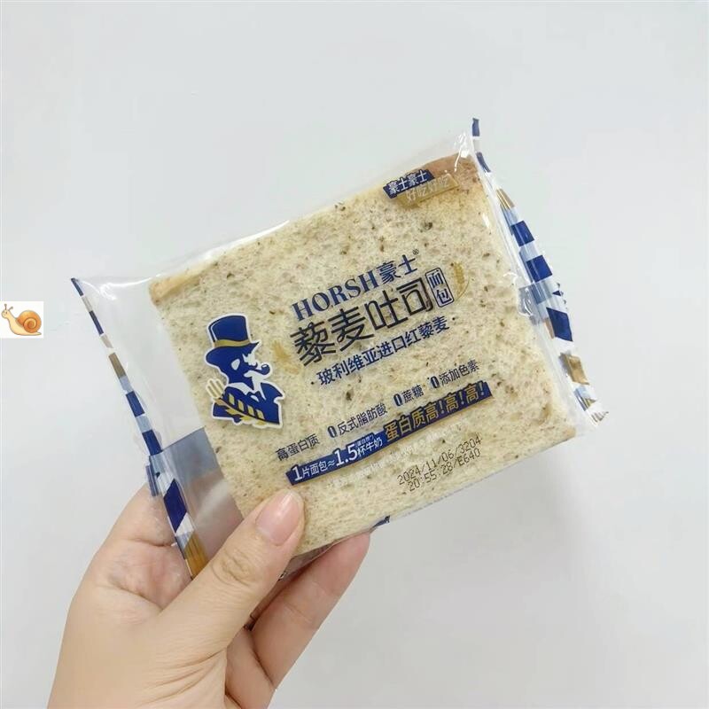 豪士藜麦吐司全麦代餐面包0蔗糖早餐代餐下午茶轻食办公休闲零