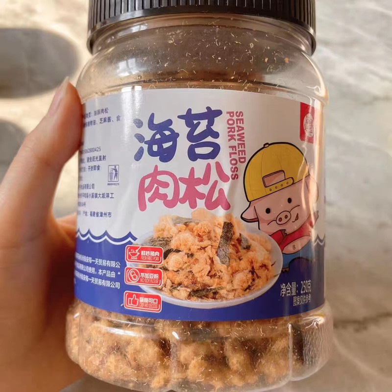 【新货】每果时光原味海苔猪肉松250克罐装烘焙寿司可用儿童