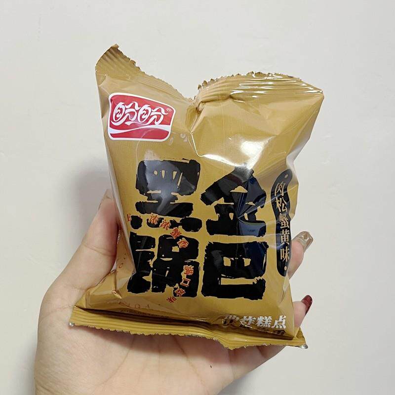 盼盼黑金锅巴肉松蟹黄味独立小包解馋小零食咸香酥脆整箱夜宵早