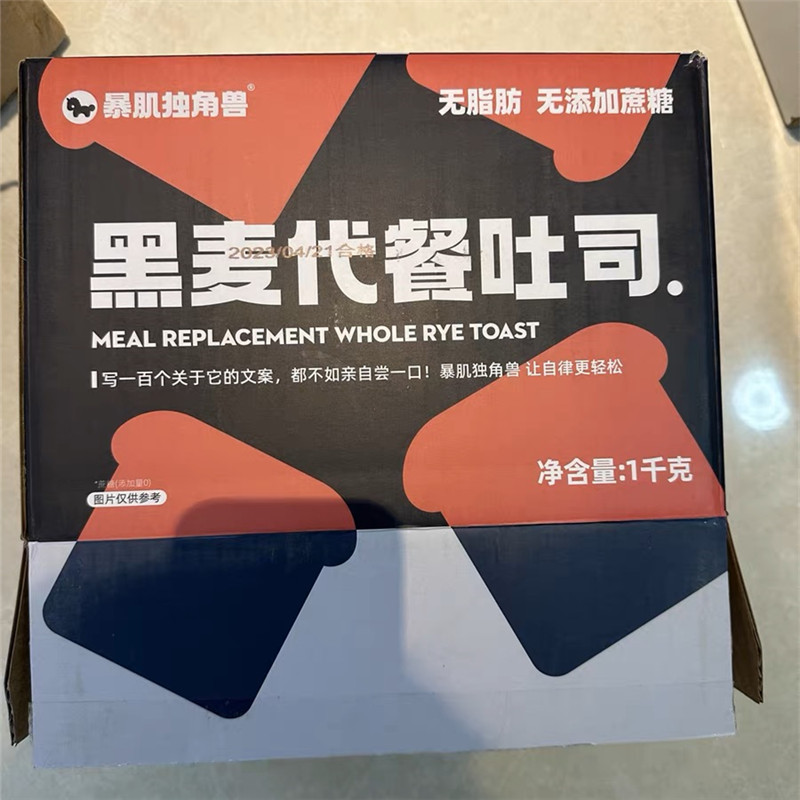 【新货】暴肌独角兽全麦面包吐司黑麦荞麦粗早餐代餐多包装