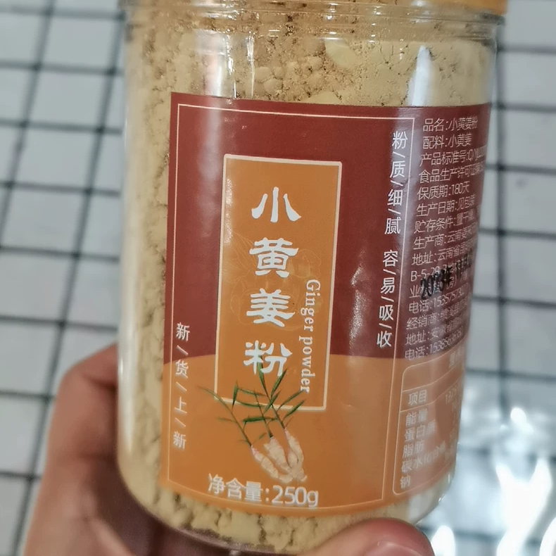 【优选】云南罗平正品小黄姜粉生姜粉500g罐装食用&lsd