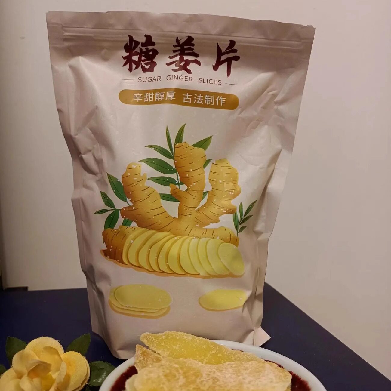 【新货】姜片500g1000g姜糖片产蜂蜜泡茶红糖姜片老干姜糖