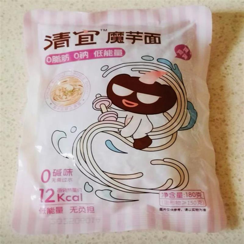 清宜低卡魔芋面180g方便速食面条即食泡面无料包美食减Q弹爽口