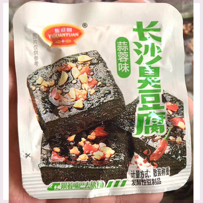 【新货】怡冠园正宗长沙臭豆腐零食麻辣小吃豆腐干湖南产20