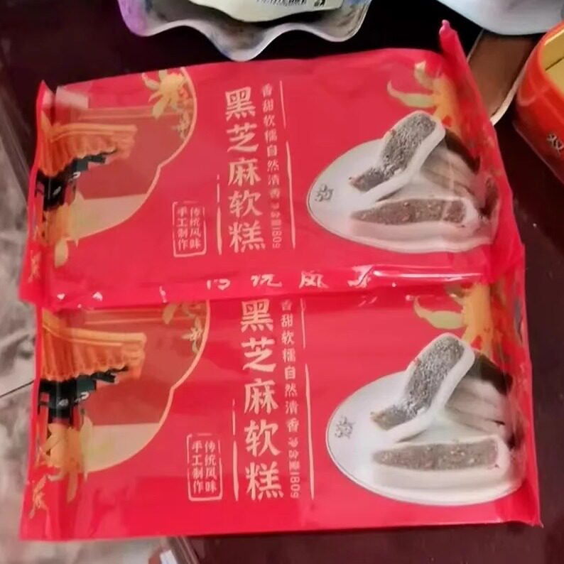 【新货】吴寿记温州产正宗黑芝麻软糕糯米糕点地方老式糕点