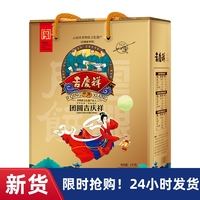 【優(yōu)選①③】&吉慶祥云腿月餅中秋禮盒多口味滇式酥皮火腿餅