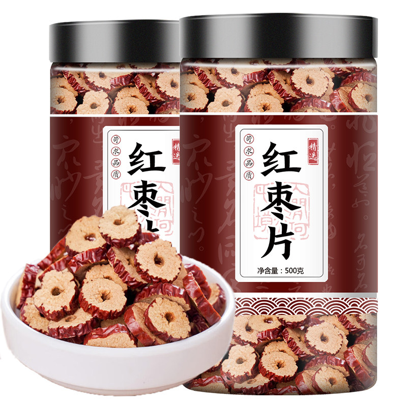 红枣片新疆无核红枣片干货大枣泡水新货若羌去核红枣片干泡茶专用