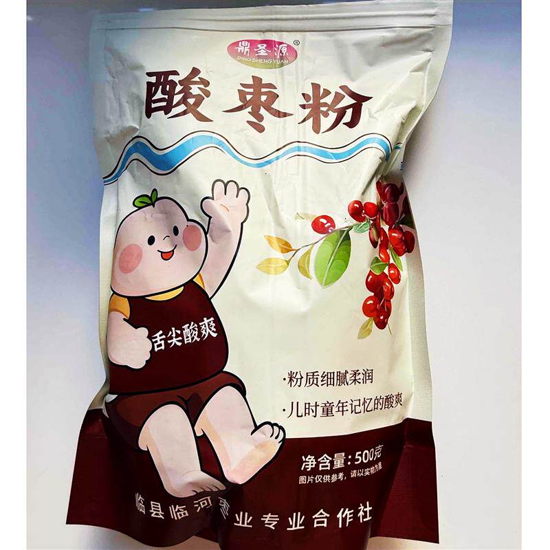 【鼎圣源】山西酸枣糕酸枣面500克*1/2包细腻品质零食
