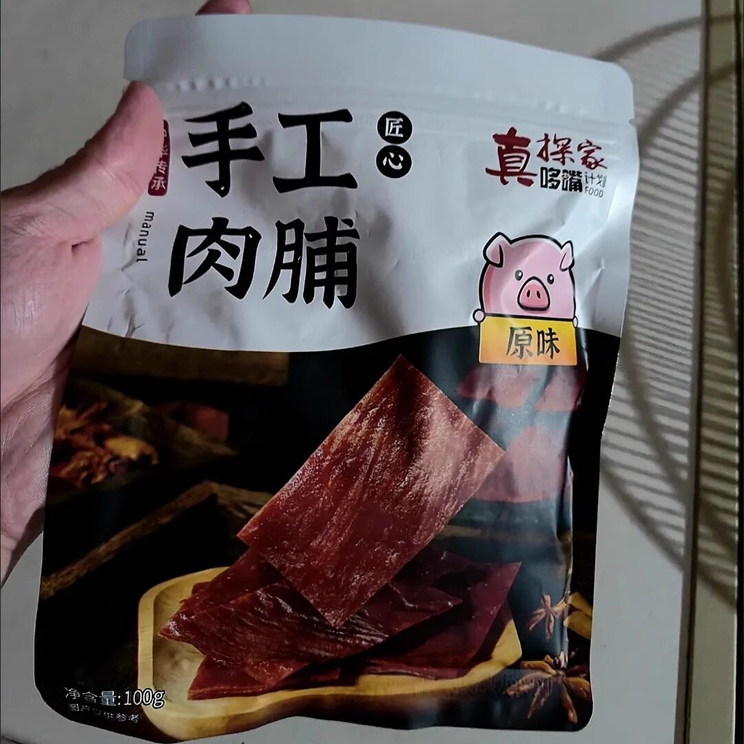 【新货】真探家靖江猪肉脯500g产手撕猪肉脯干100g网红小吃