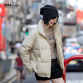 男女 25年秋冬新款 小雪花系列 YAYA鸭鸭新国标90绒羽绒服短款