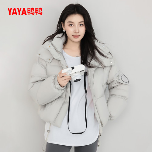 鸭鸭时尚潮流短款连帽羽绒服女