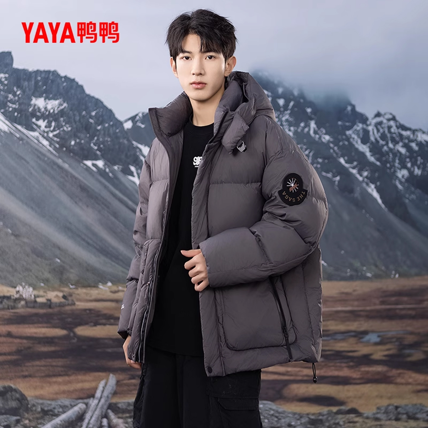 鸭鸭时尚休闲短款男士羽绒服