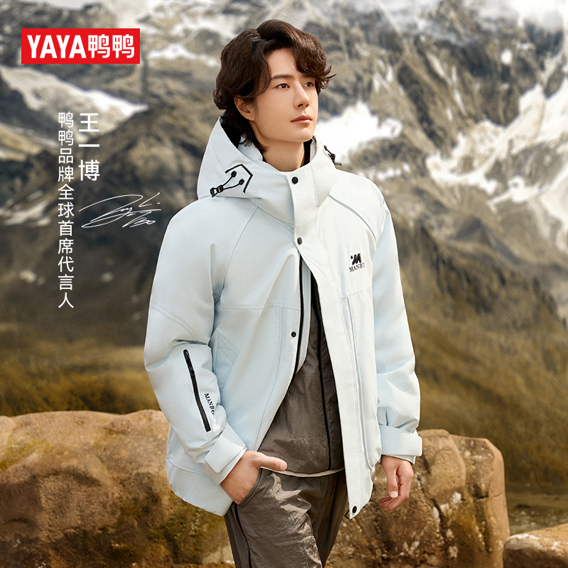 YAYA鸭鸭漫步系列羽绒服男女同款2025冬季新保暖连帽情侣时尚外套