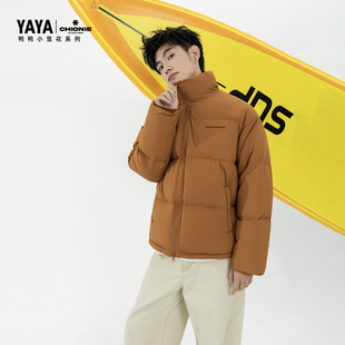 立领羽绒服加厚保暖面包服 YAYA鸭鸭25冬男女情侣款 小雪花系列