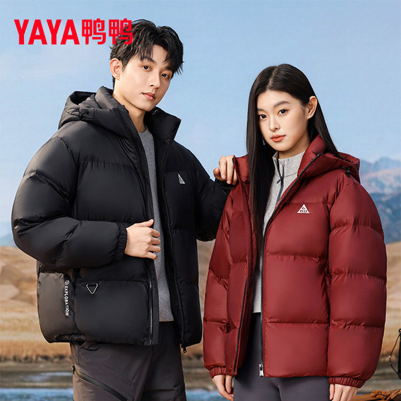 YAYA鸭鸭羽绒服男女同款2026冬季保暖休闲宽松连帽短款面包服外套