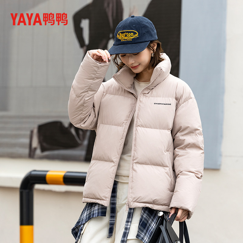 【孙颖莎同款】鸭鸭25冬季新男女情侣款立领羽绒服加厚保暖面包服