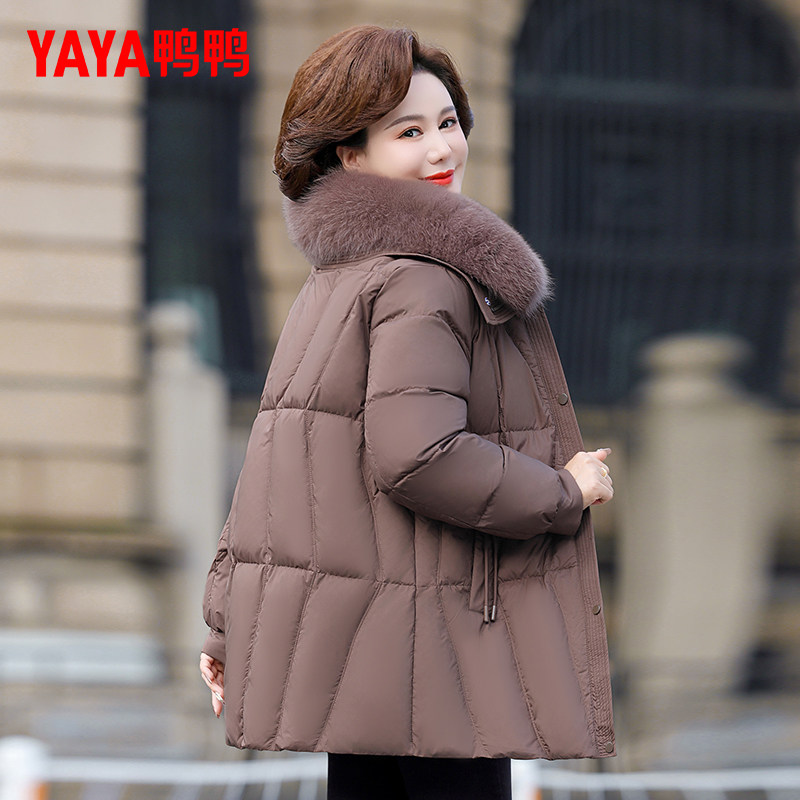 鸭鸭中年妈妈冬装洋气羽绒服2025新款冬季中老年女款中长款外套