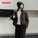 羽绒服外套 YAYA鸭鸭2024冬季 新款 时尚 加厚气质百搭休闲简约短款