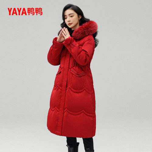 鸭鸭时尚中长款羽绒服女外套