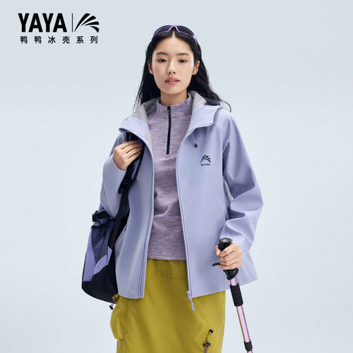 YAYA【冰壳系列】鸭鸭女款户外运动冲锋衣2026年新款时尚百搭外套