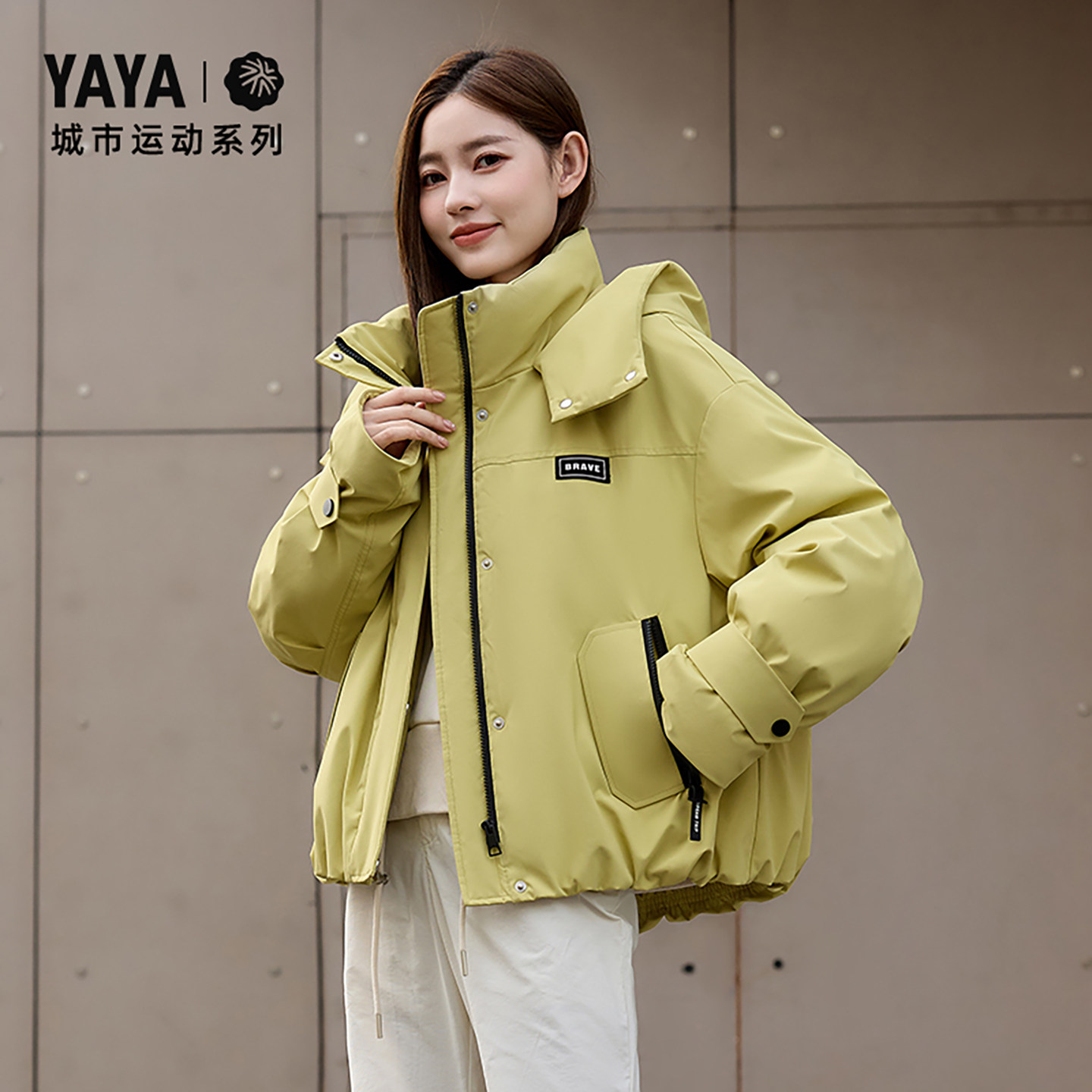 【城市运动系列】鸭鸭羽绒服女2024秋冬新品短款连帽拼色宽松外套,女装/女士精品,羽绒服,淘宝优惠券,粉丝福利购,淘宝优惠卷