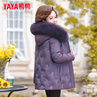 YAYA鸭鸭中年妈妈冬装洋气高贵羽绒服2025中老年女装冬季加厚外套
