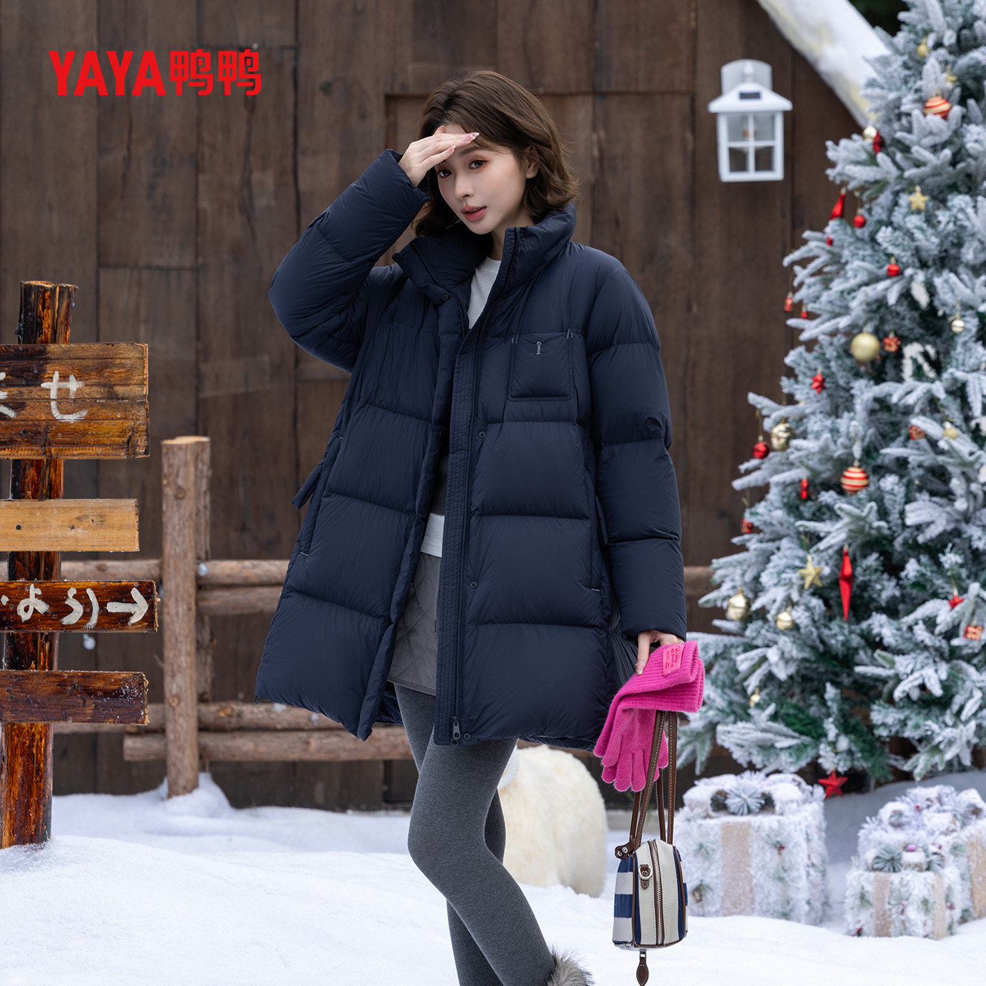 YAYA鸭鸭官方新国标90绒羽绒服2025冬季新款小个子中长款鸭绒外套