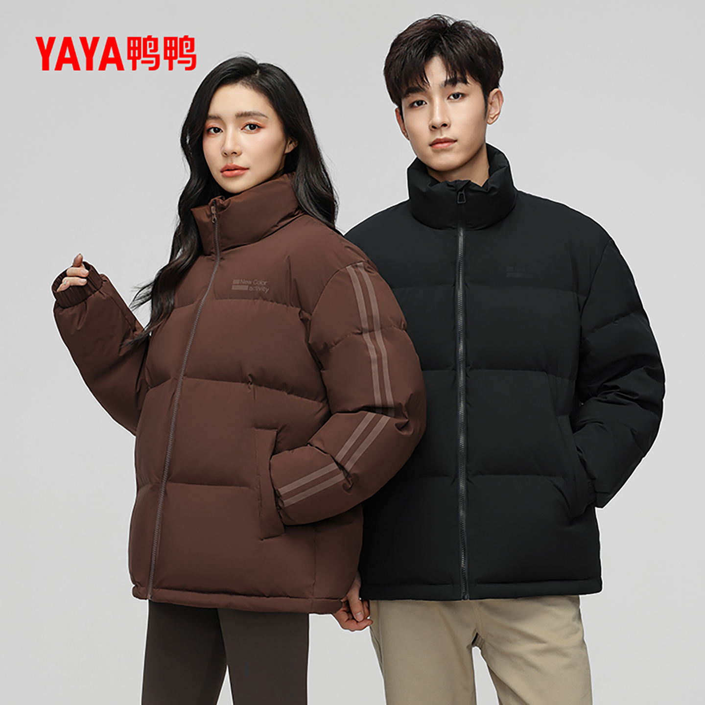 鸭鸭时尚短款立领男女同款羽绒服