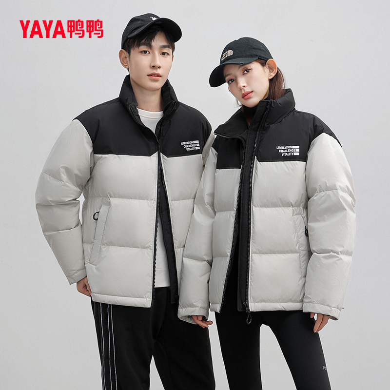 鸭鸭时尚短款羽绒服男女同款外套