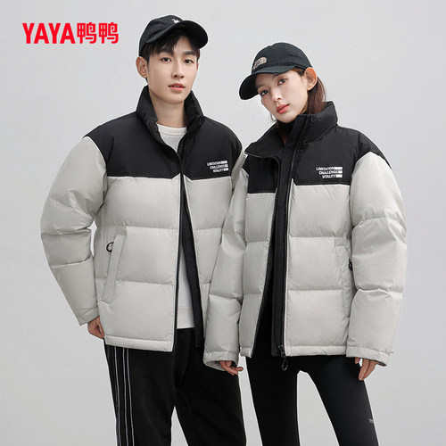 鸭鸭时尚短款羽绒服男女同款外套