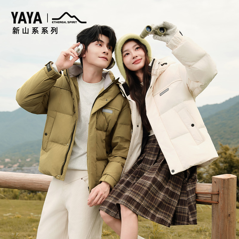 YAYA鸭鸭羽绒服男女同款2025冬季新户外运动保暖舒适防风短款外套
