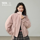YAYA鸭鸭2025新款 百搭保暖外套 韩版 羽绒服女短款 粉色时尚