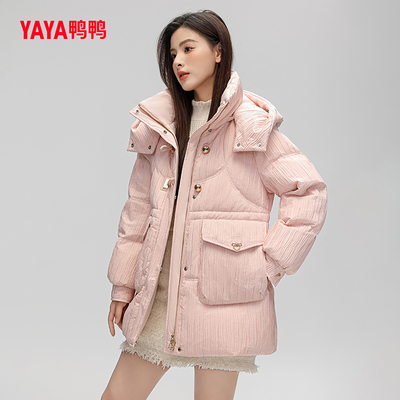 鸭鸭外套收腰中长款羽绒服女