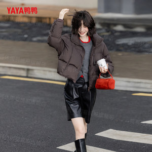 鸭鸭休闲羽绒服旗舰店YAYA鸭鸭2024冬新短款休闲立领保暖时尚百搭潮流百搭羽绒服女外套