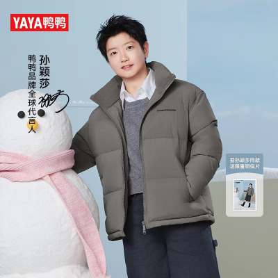 【孙颖莎同款】鸭鸭25冬季新男女情侣款立领羽绒服加厚保暖面包服