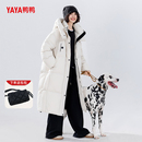 情侣款 男女24新款 王一博同款 保暖极寒加厚羽绒服 YAYA鸭鸭长款
