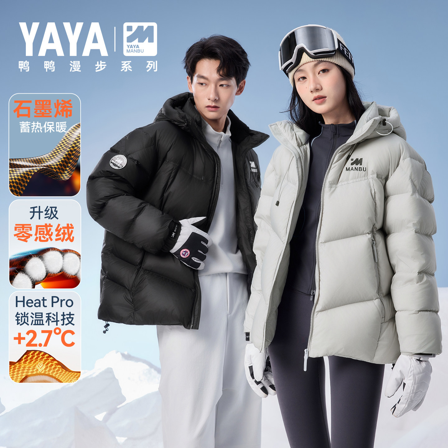 YAYA鸭鸭漫步加厚羽绒服男女同款情侣2026秋冬季保暖连帽短款外套