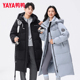 YAYA鸭鸭男女同款 百搭加厚连帽外套 情侣中长款 羽绒服2025冬季 新款