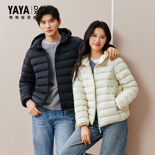 【轻羽系列】YAYA鸭鸭轻薄90鸭绒羽绒服女2026年新品短款连帽外套