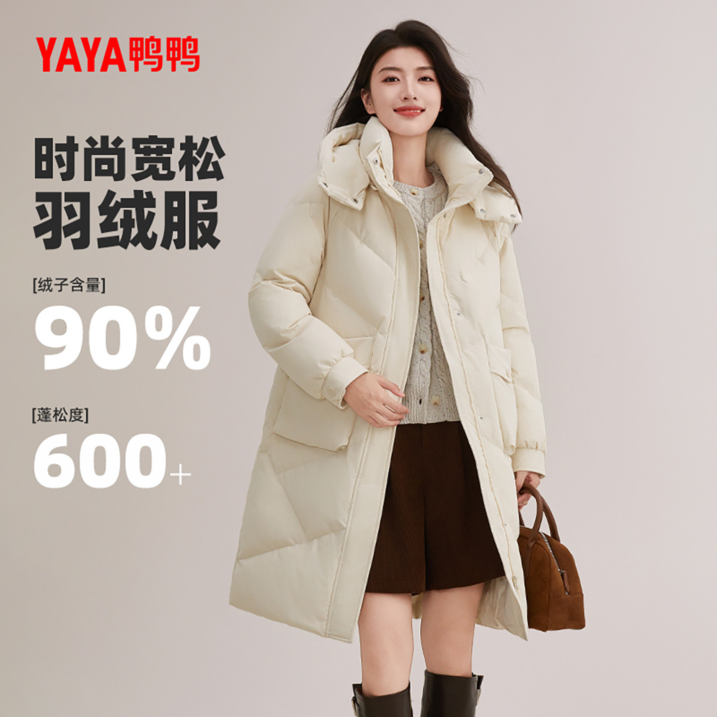 鸭鸭羽绒服女士2024秋冬季新品中长款百搭加厚可拆帽保暖鸭绒外套,女装/女士精品,羽绒服,淘宝优惠券,粉丝福利购,淘宝优惠卷