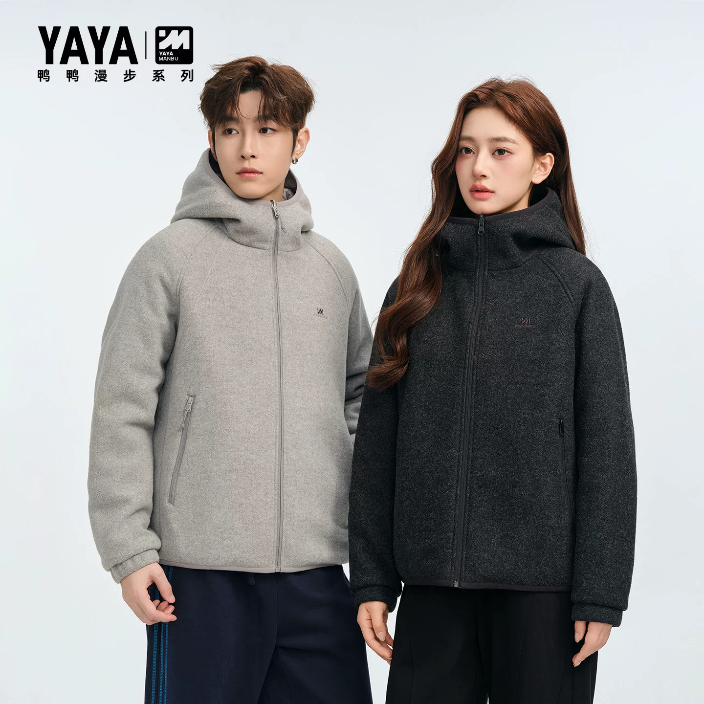 【漫步系列】YAYA鸭鸭双面穿羽绒服男女2026秋冬新品短款连帽外套