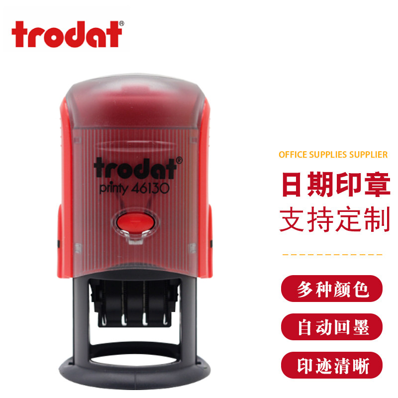 卓达文本日期印章回墨印章工厂质检姓名章调日期印章定制