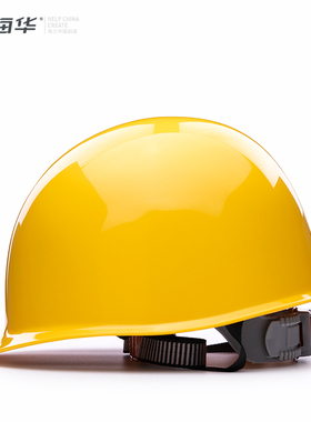 海华型 电力铁建工程工地施工蓝色防护安全帽 免费印字