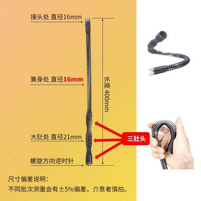 万清疏通弹簧疏通管道前端疏通机弹簧家用下水道易过弯引导头簧