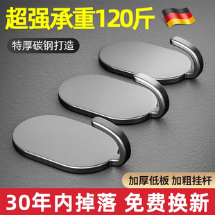 挂钩强力粘胶免打孔厨房浴室门后墙上承重粘钩贴钩宿舍粘贴挂衣钩