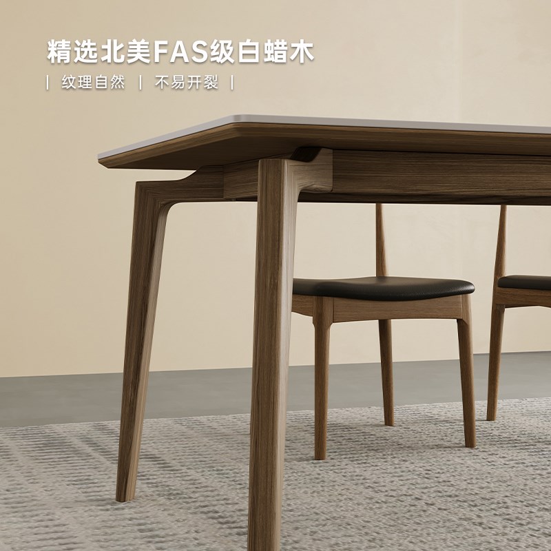 德利丰实木岩板餐桌椅202新款现代简约小户型家用白蜡木吃饭桌子