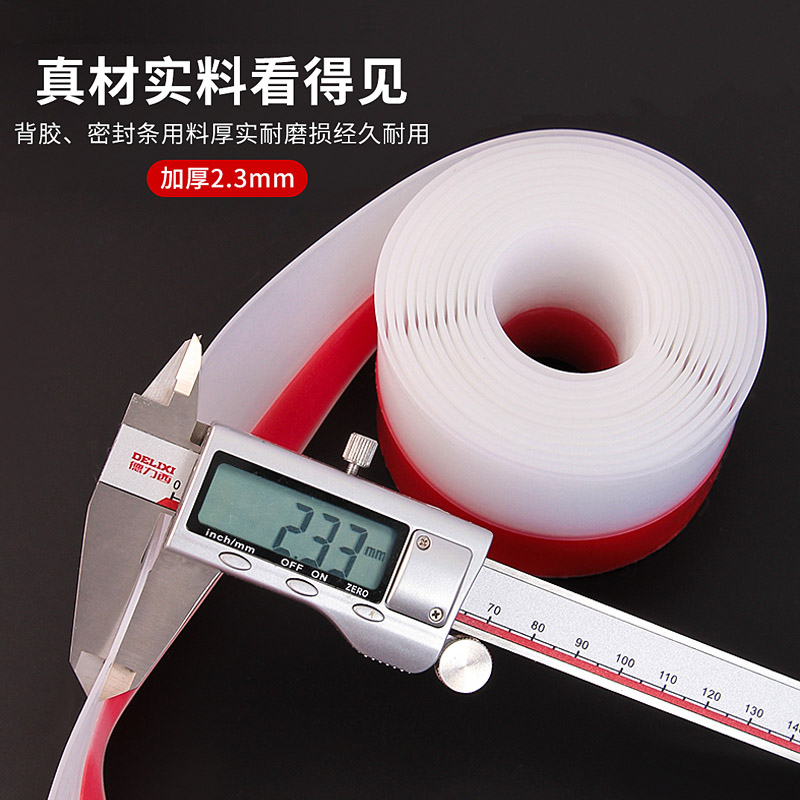 门缝门底密封条加宽加厚保暖防风木门窗玻璃门大缝隙挡风门档胶条