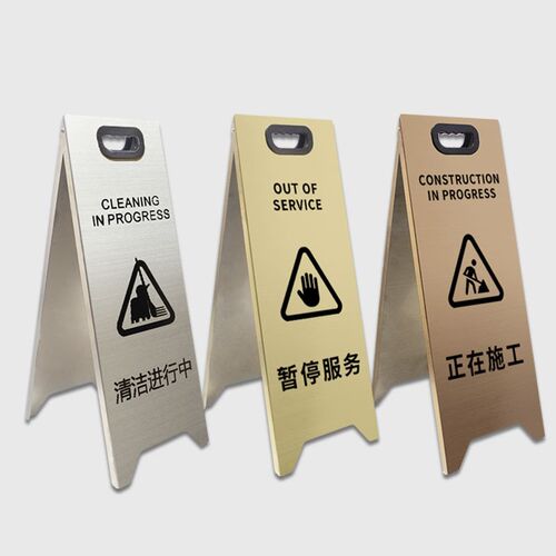小心地滑立牌折叠提示牌禁止停车警示牌标识牌字牌告示牌